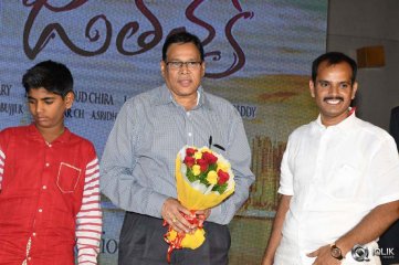 Nee Jatha Leka Movie Audio Launch Gallery